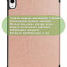 Чехол для iPad mini 6 (розовое золото)