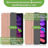 Чехол для iPad mini 6 (розовое золото)
