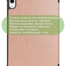 Чехол для iPad mini 6 (розовое золото)