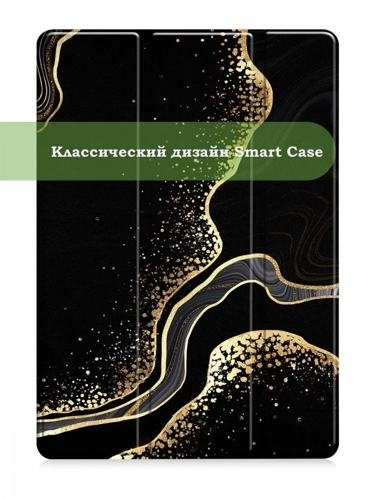 Чехол для iPad mini 6, Чёрный мрамор