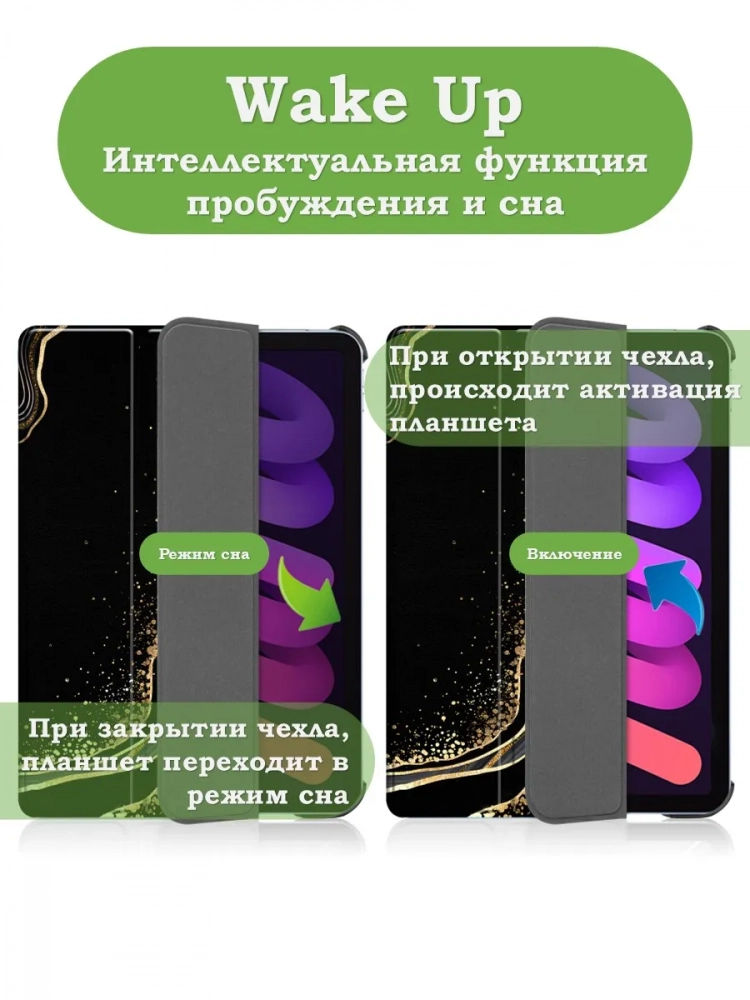 Чехол для iPad mini 6, Чёрный мрамор