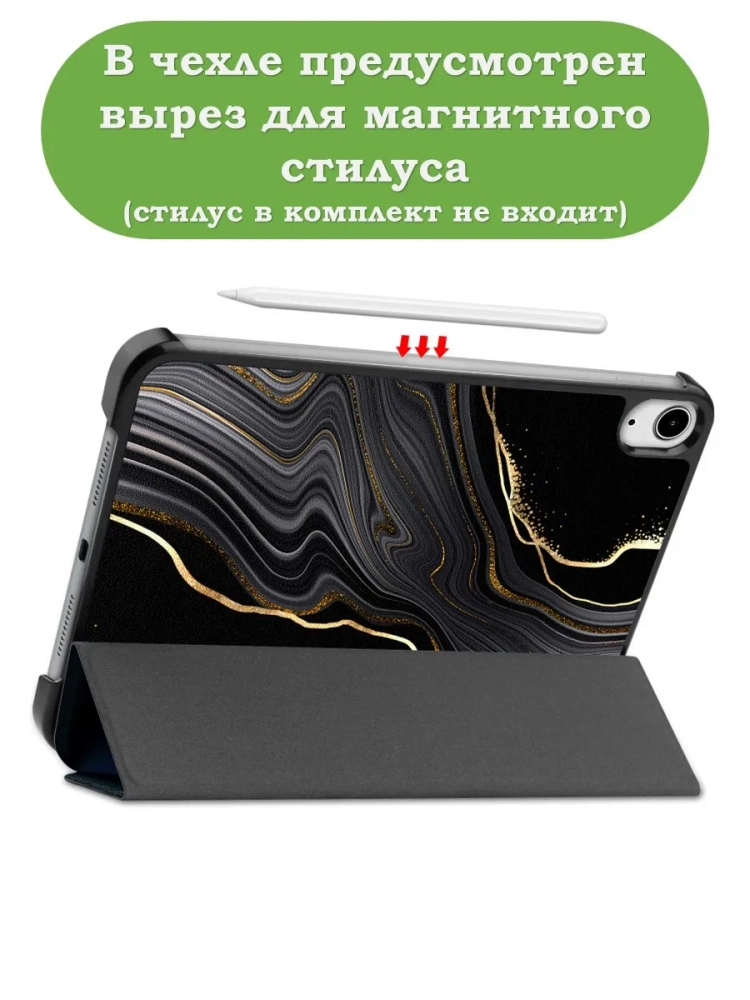 Чехол для iPad mini 6, Чёрный мрамор