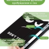 Чехол для Samsung Galaxy Tab S8 Ultra, S9 Ultra 14.6" (Don't Touch Me)