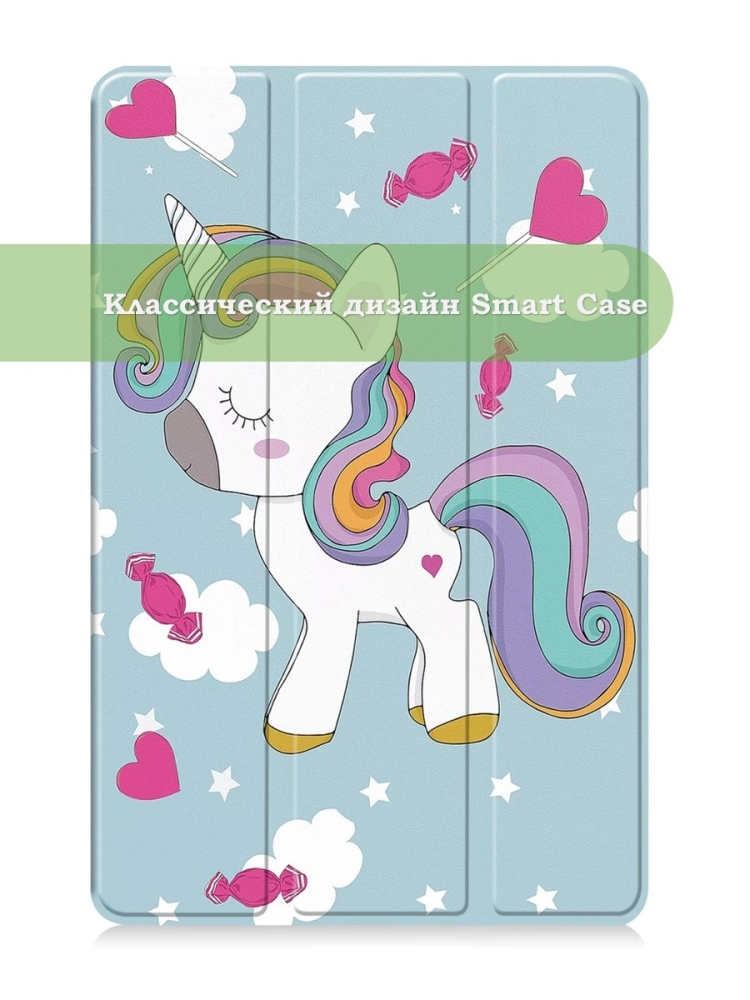 Чехол для Oppo Pad Air, OPD2102A, Волшебная лошадка