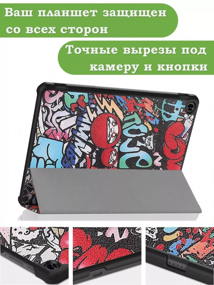 Чехол для Teclast T40 PRO, Граффити