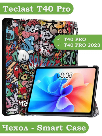 Чехол для Teclast T40 PRO, Граффити