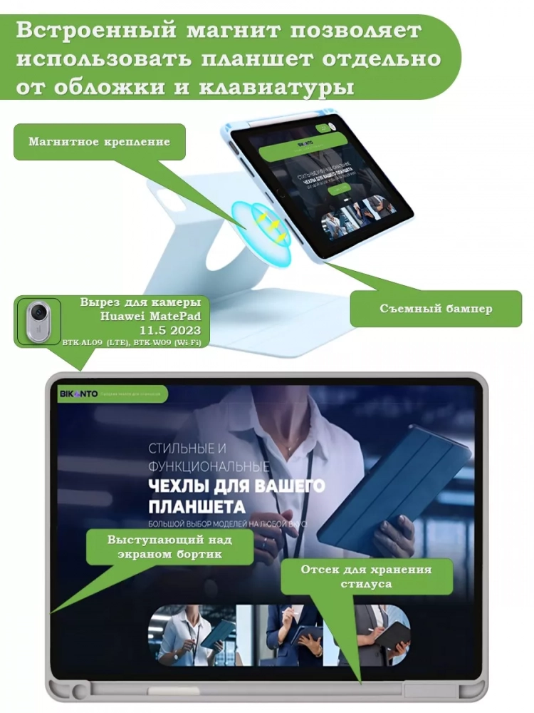 Чехол с клавиатурой для Huawei MatePad 11.5 2023 BTK-AL09 (LTE), BTK-W09 (Wi-Fi) (светло-серый), поворотный Чехол с клавиатурой для Huawei MatePad 11.5 2023 BTK-AL09 (LTE), BTK-W09 (Wi-Fi) (светло-серый), поворотный