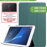 Чехол для Samsung Galaxy Tab A 7.0 (2016) (темно-зеленый)