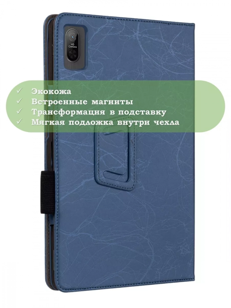 Чехол с узором на CHUWI HiPad Max 10.36 (голубой)