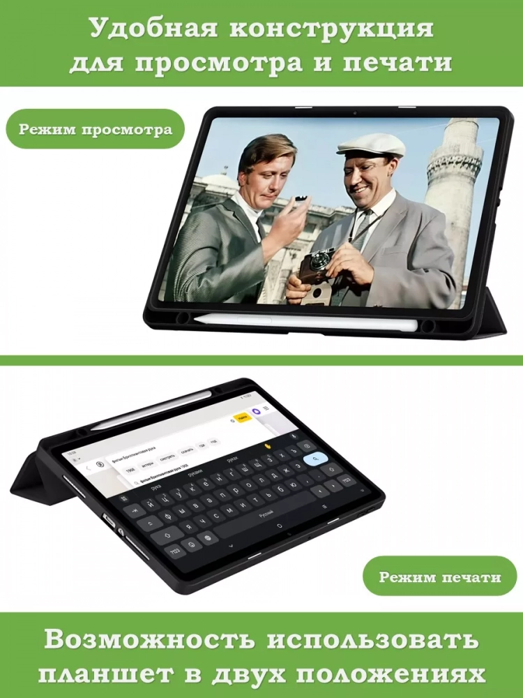 Чехол с прозрачной задней крышкой для Xiaomi Redmi Pad Pro, POCO Pad (синий мрамор), прозр. акрил