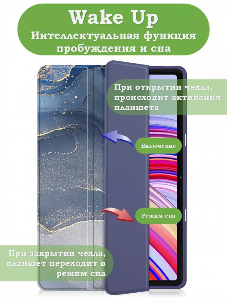 Чехол с прозрачной задней крышкой для Xiaomi Redmi Pad Pro, POCO Pad (синий мрамор), прозр. акрил