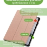 Чехол для 1+ Pad 2 (розовое золото)