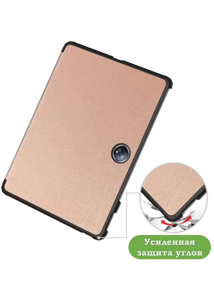 Чехол для 1+ Pad 2 (розовое золото)