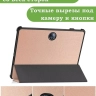 Чехол для 1+ Pad 2 (розовое золото)
