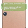 Чехол для 1+ Pad 2 (розовое золото)