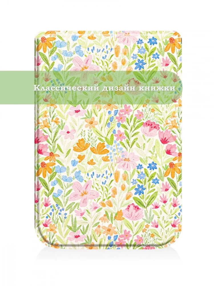 PocketBook 606, 616, 617, 618, 627, 628, 632, 632 Plus, 633, Touch, рисунок 7