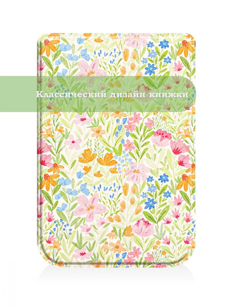 PocketBook 606, 616, 617, 618, 627, 628, 632, 632 Plus, 633, Touch, рисунок 7