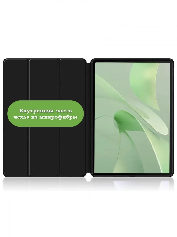 Чехол для Huawei MatePad 12X, Air (2024), розовый (TPU)