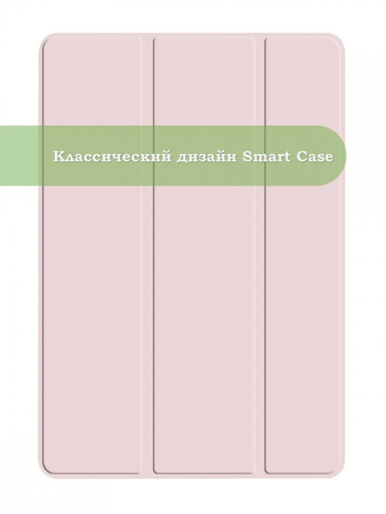 Чехол для Huawei MatePad 12X, Air (2024), розовый (TPU)