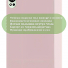 Чехол для Huawei MatePad 12X, Air (2024), розовый (TPU)