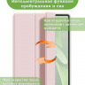Чехол для Huawei MatePad 12X, Air (2024), розовый (TPU)