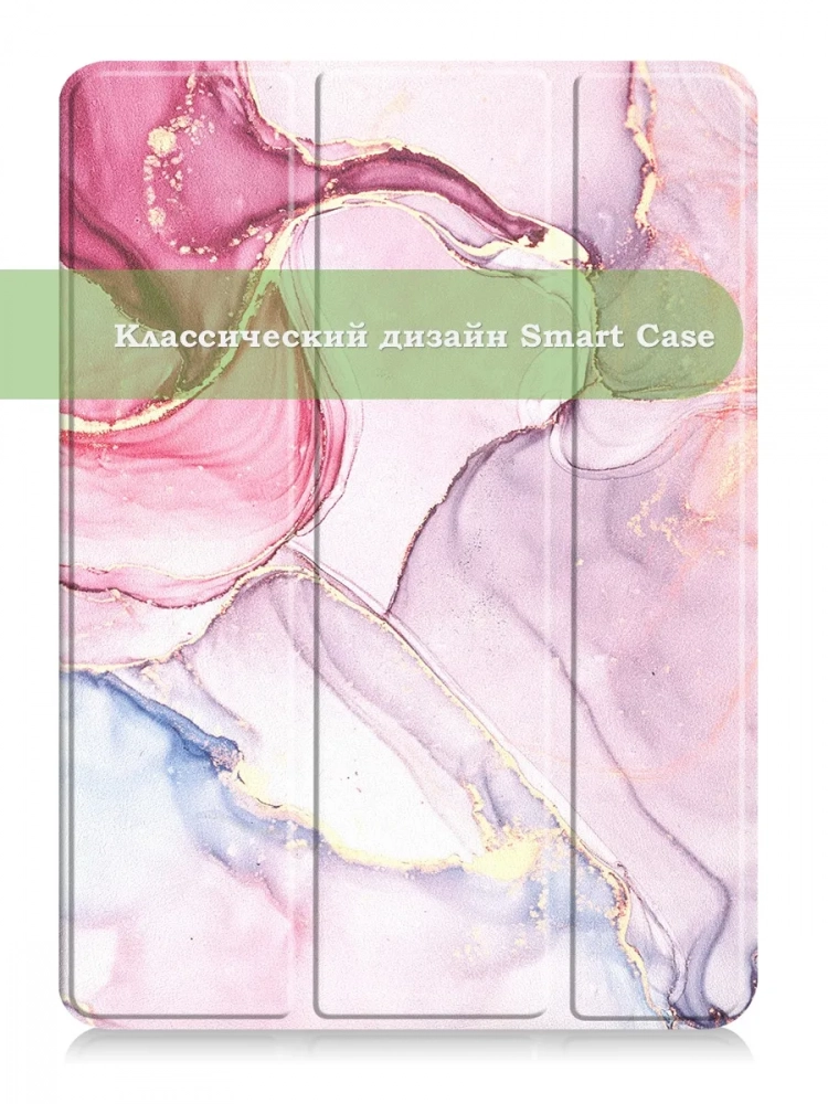 Чехол для iPad Pro 11 2021/2022 (Розовый мрамор)