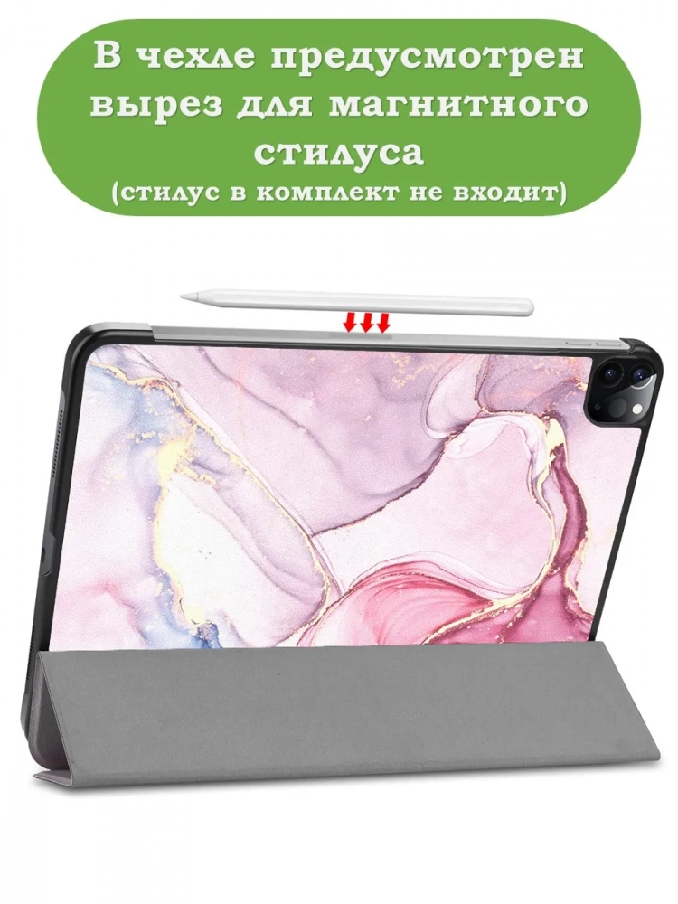 Чехол для iPad Pro 11 2021/2022 (Розовый мрамор)