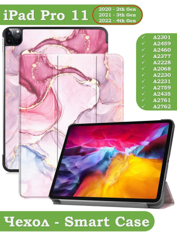 Чехол для iPad Pro 11 2021/2022 (Розовый мрамор)