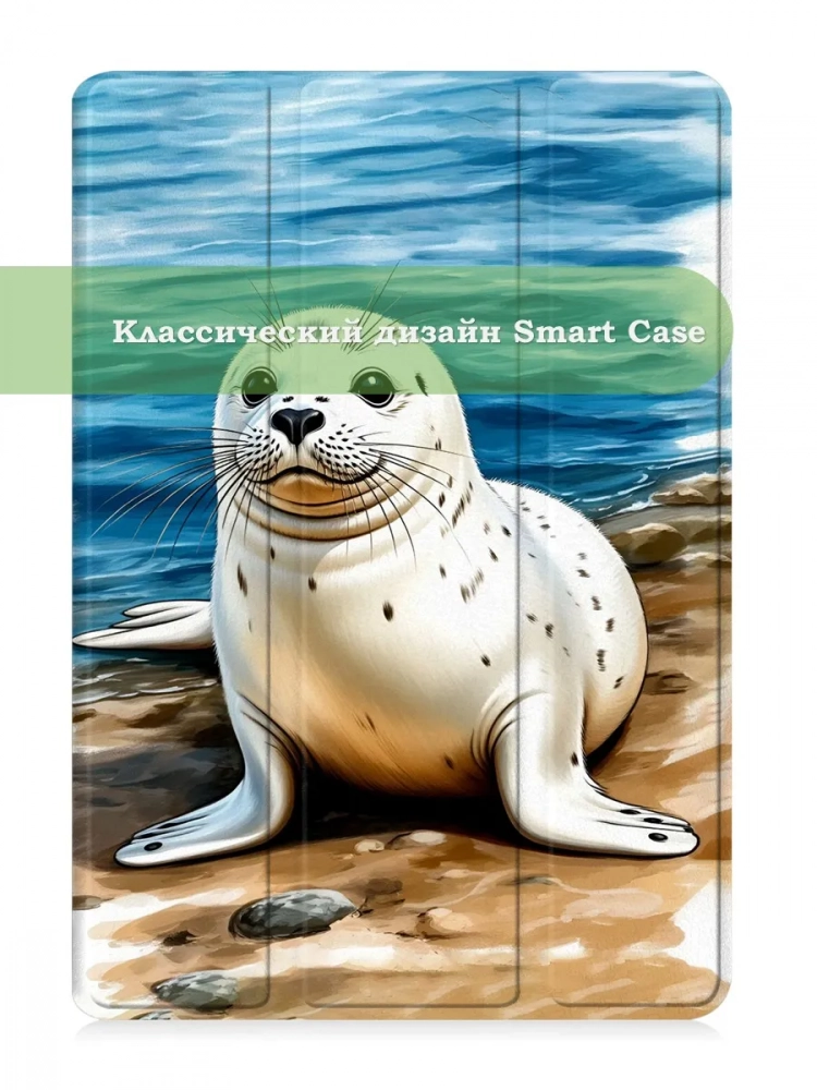 Чехол для iPad 5 2017 / iPad 6 2018, 9,7", Тюлень Чехол для iPad 5 2017 / iPad 6 2018, 9,7", Тюлень