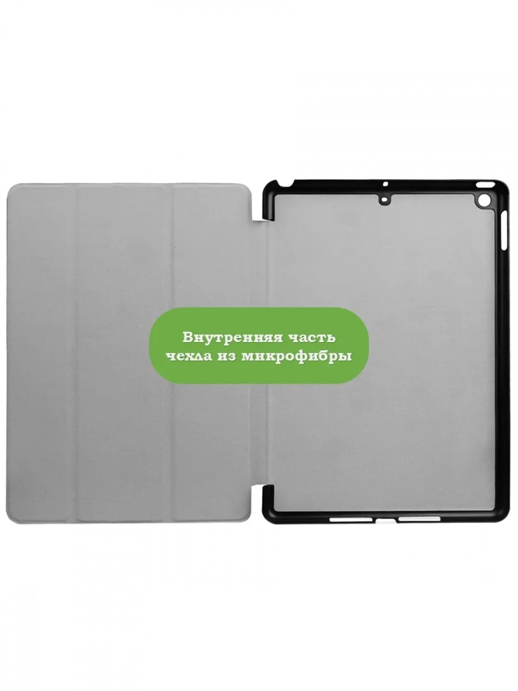 Чехол для iPad 5 2017 / iPad 6 2018, 9,7", Тюлень Чехол для iPad 5 2017 / iPad 6 2018, 9,7", Тюлень