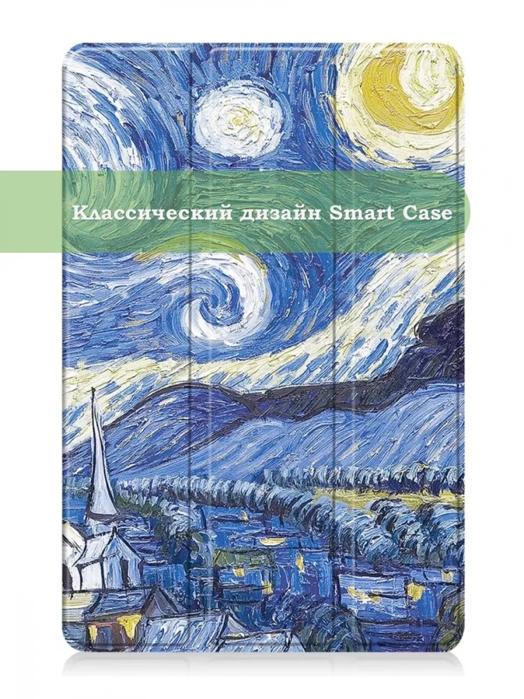Чехол для Xiaomi Redmi Pad 2 (Ван Гог) Чехол для Xiaomi Redmi Pad 2 (Ван Гог)