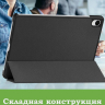 Чехол для Samsung Galaxy Tab S11 (черный)