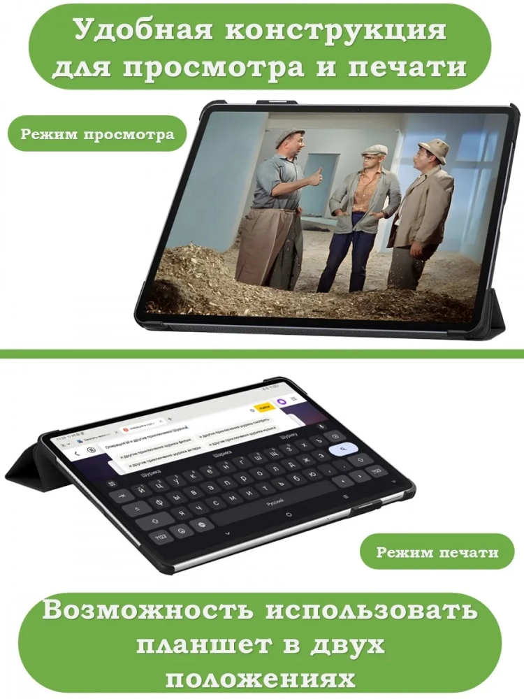 Чехол для TXZ-W09 (Граффити)