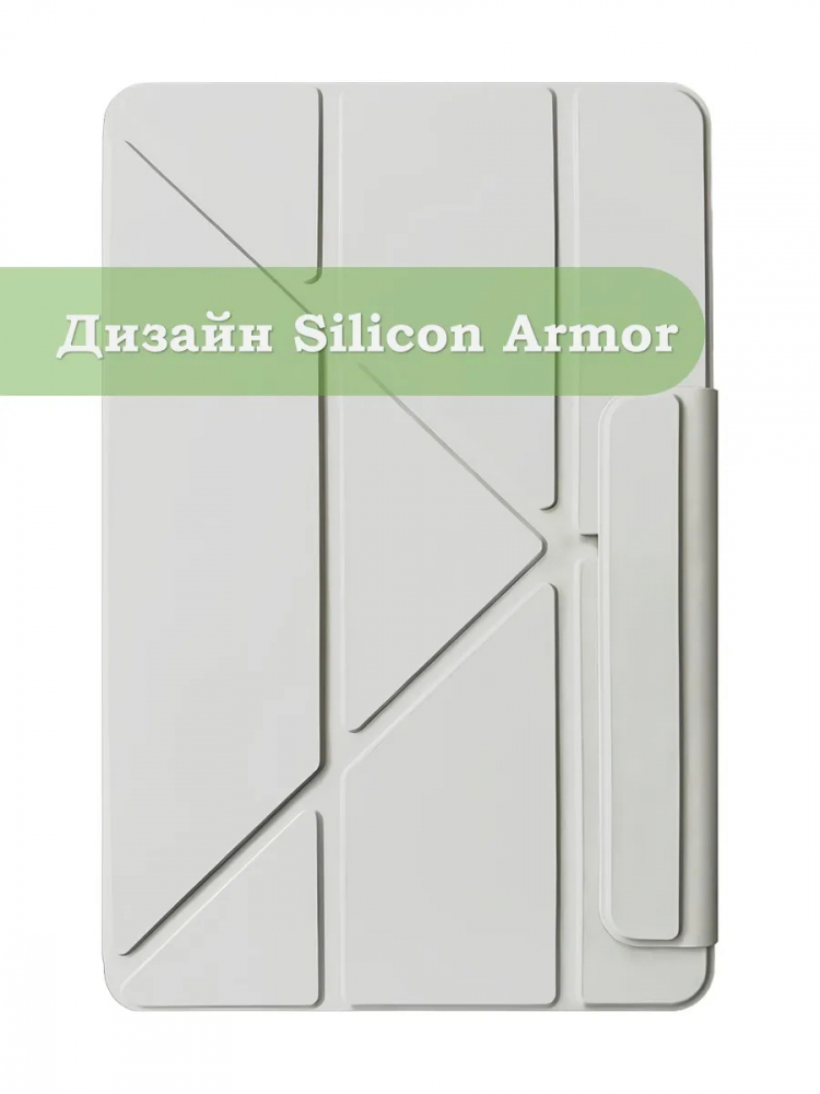 Чехол Silicon Armor для Xiaomi Redmi Pad 2 (светло-серый S.A)
