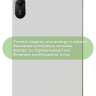 Чехол Silicon Armor для Xiaomi Redmi Pad 2 (светло-серый S.A)