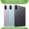 Чехол Silicon Armor для Xiaomi Redmi Pad 2 (светло-серый S.A)