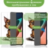 Чехол для Xiaomi Pad 5 11", Нарисованный кот