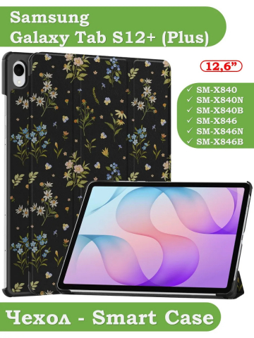 Чехол для Samsung Galaxy Tab S12+ (Plus) (Рисунок 3)