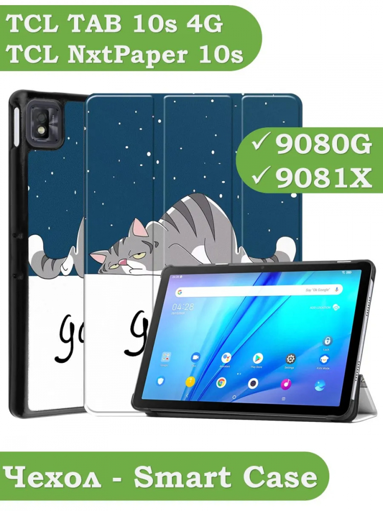 Чехол для TCL NxtPaper 10s, TCL TAB 10s 4G 9080G (2021), Сонный кот