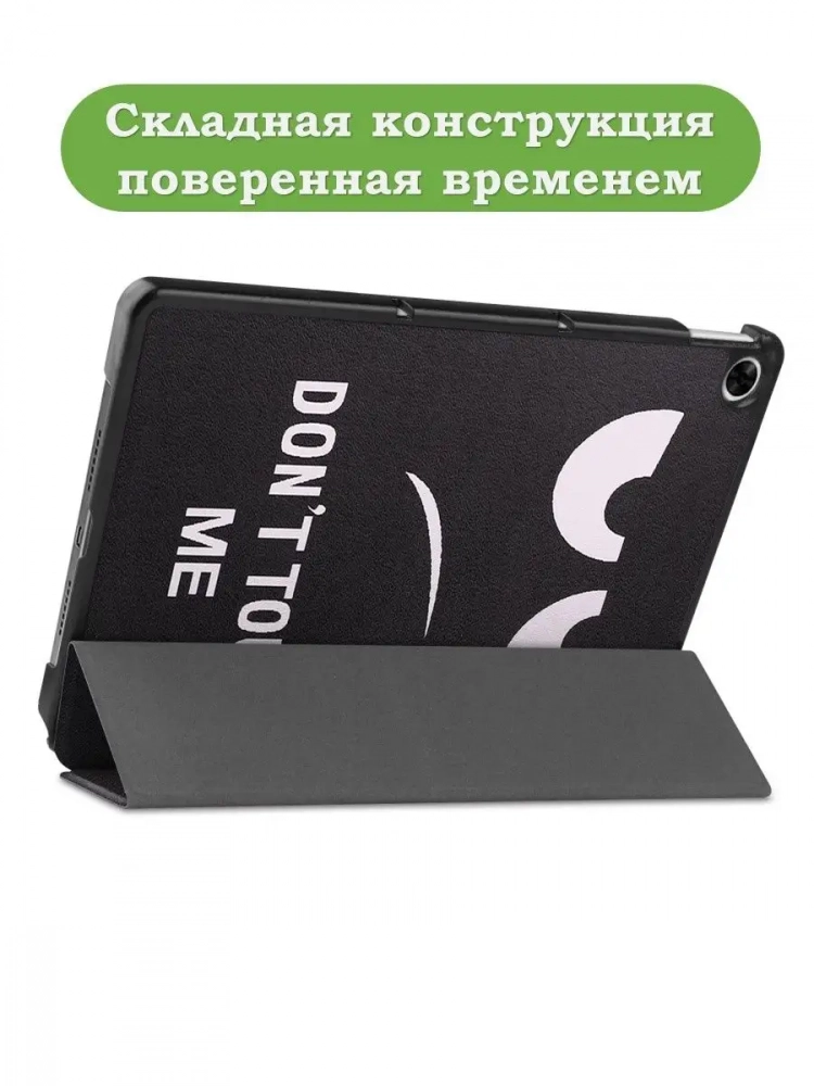 Чехол для Realme Pad RMP2103, 10,4, Don't Touch Me Чехол для Realme Pad RMP2103, 10,4, Don't Touch Me