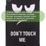 Чехол для Realme Pad RMP2103, 10,4, Don't Touch Me