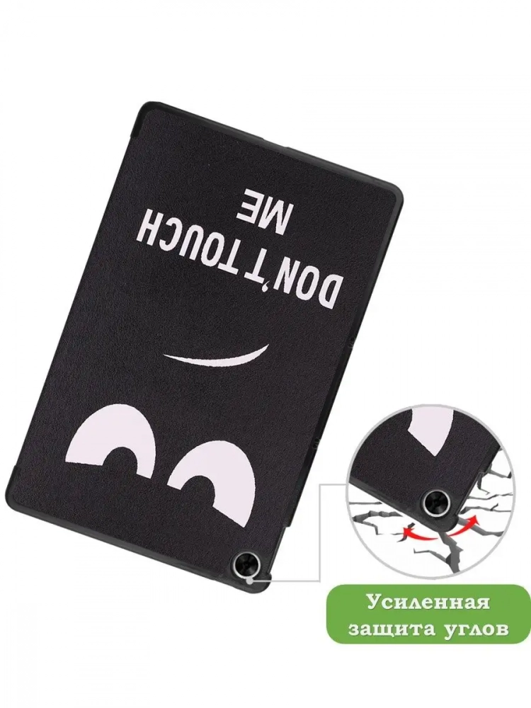 Чехол для Realme Pad RMP2103, 10,4, Don't Touch Me Чехол для Realme Pad RMP2103, 10,4, Don't Touch Me