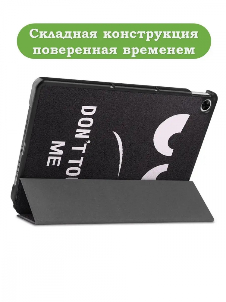 Чехол для Realme Pad RMP2103, 10,4, Don't Touch Me