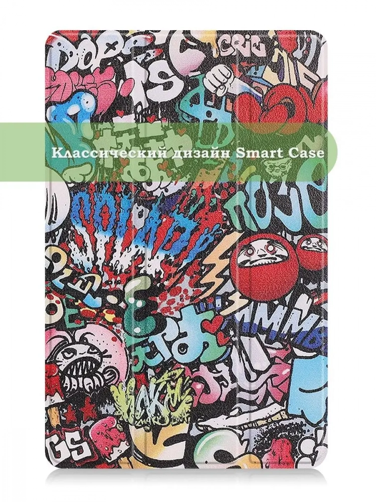Чехол для Huawei MatePad Pro 11 (2022), Граффити