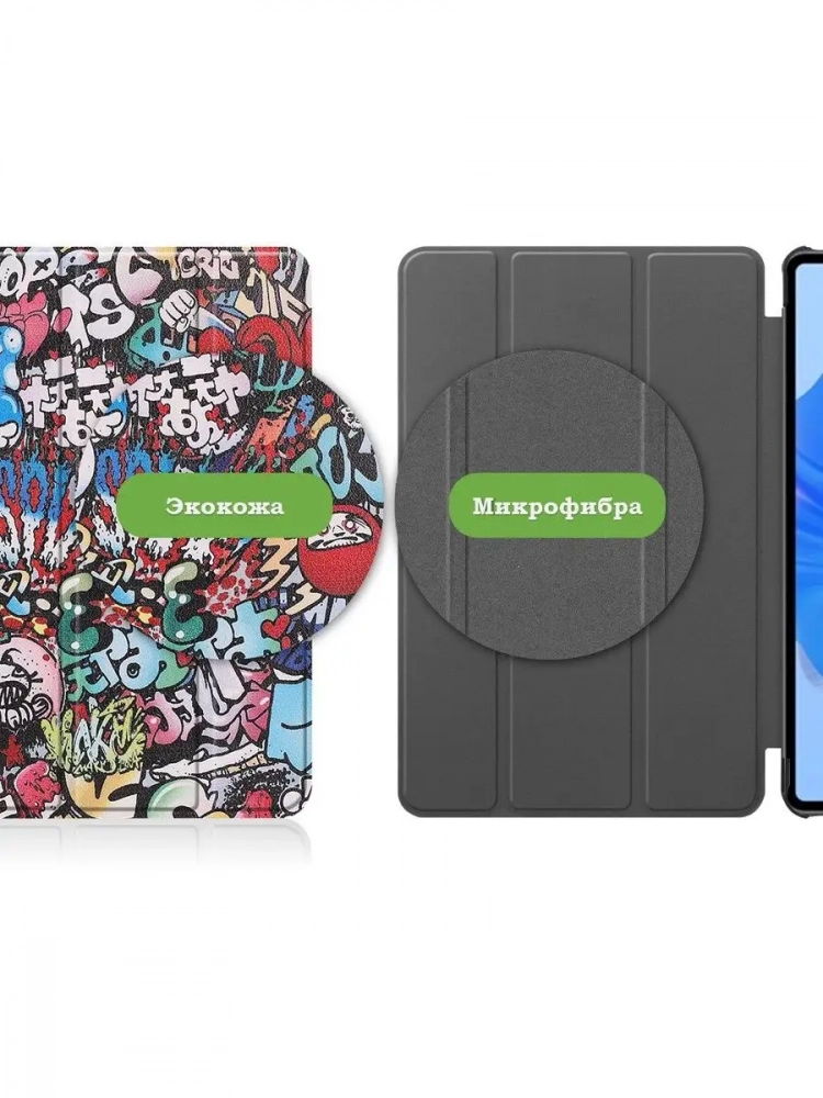 Чехол для Huawei MatePad Pro 11 (2022), Граффити