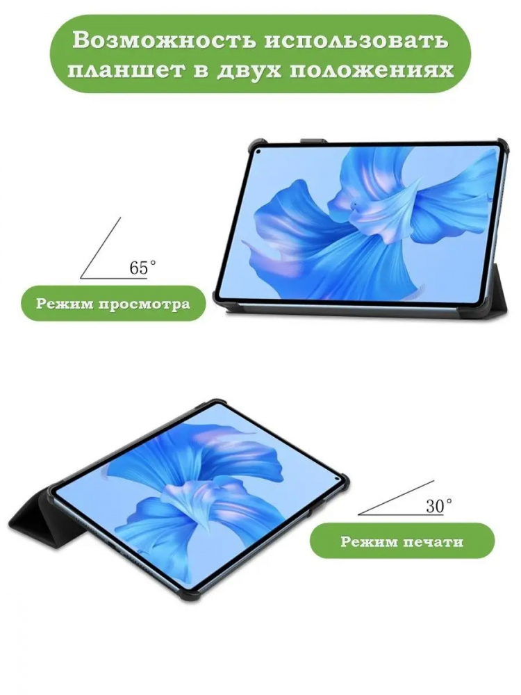 Чехол для Huawei MatePad Pro 11 (2022), Граффити