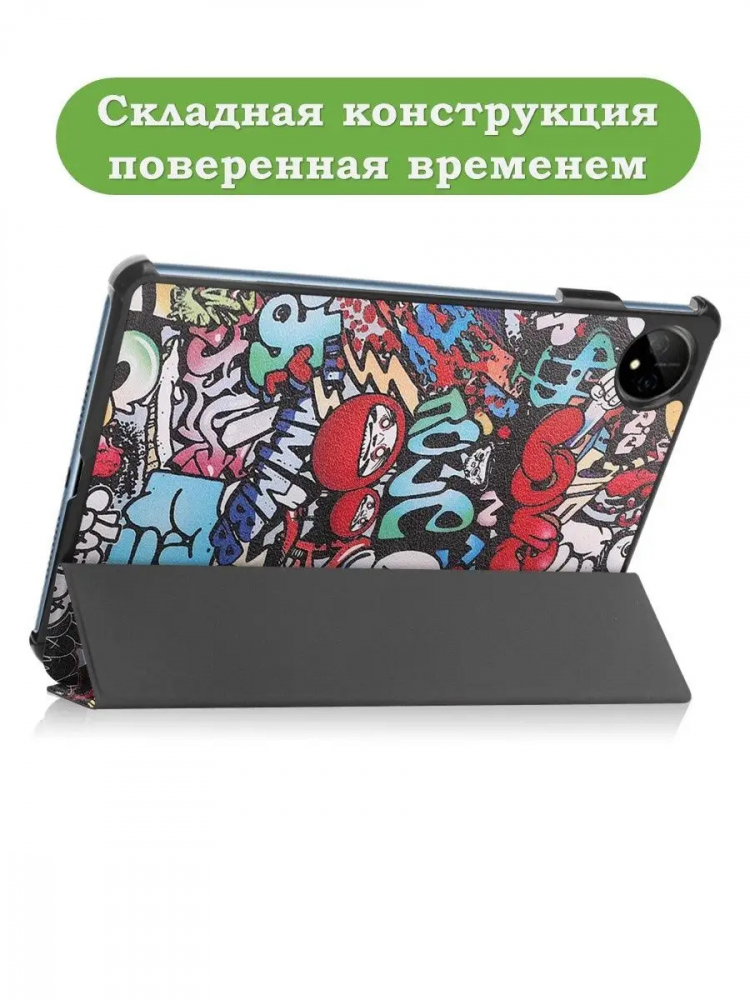Чехол для Huawei MatePad Pro 11 (2022), Граффити