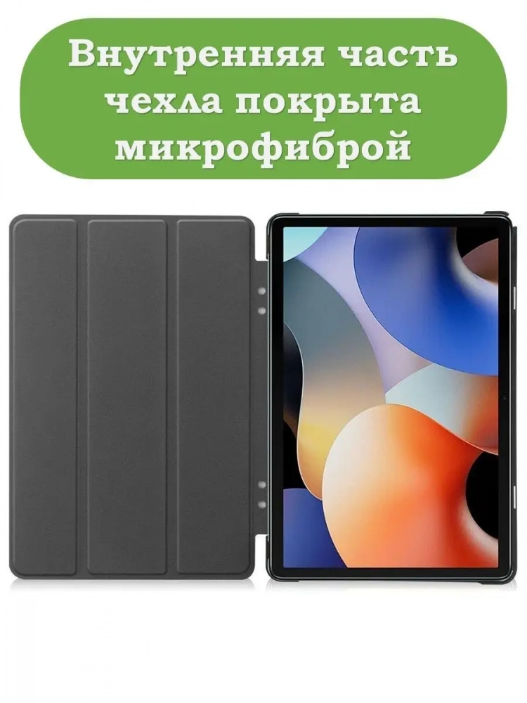 Чехол для Blackview Oscal Pad 10, Blackview Tab 7, Чёрный мрамор Чехол для Blackview Oscal Pad 10, Blackview Tab 7, Чёрный мрамор