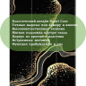 Чехол для Blackview Oscal Pad 10, Blackview Tab 7, Чёрный мрамор