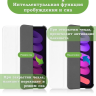Чехол для iPad mini 6 (белый)